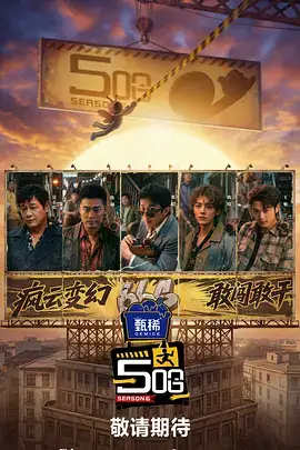 手机免费在线观看竖屏界面示意