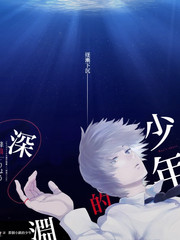 文化访谈综艺深夜书房封面