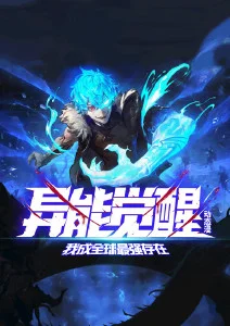 机甲热血动漫机械心跳封面